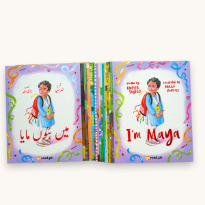 Mega Book Bundle