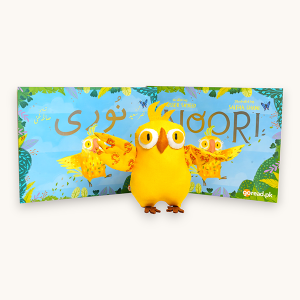 Noori Book Bundles 3 Options
